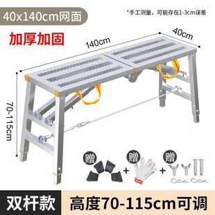 Madden iron stool folding horse stool special ladder thickening decoration factory direct stirrup for mobile indoor use