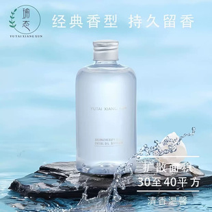 Оригинальные товары UT Her Plant ароматерапия Gardenia 200 мл Белый чай Ароматерапия для дома в помещении стойкий аромат дезодорант завод