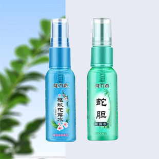 Longrich mosquito repellent toilet water spray type mosquito repellent outdoor mosquito repellent 30ml small bottle portable with wholesale