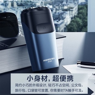 Shanghai Shaver электрическая Мужская бритва портативная интеллектуальная стирка бороды оригинальные товары FS889