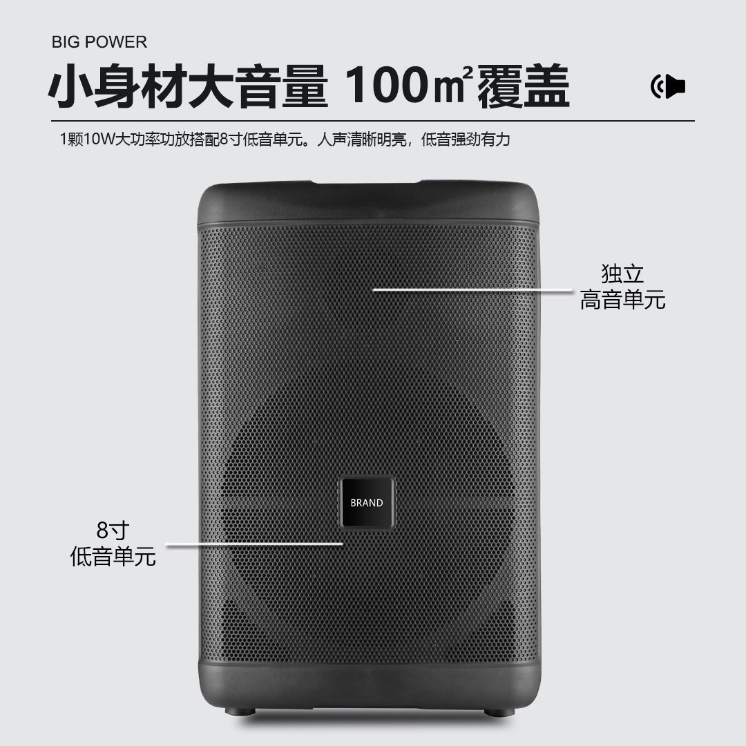 8-inch Household Multifunctional Mobile Large Volume Bluetooth Audio Shop Outdoor Portable High Power Basket Audio
