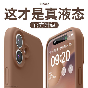 Применимо iPhone16pro чехол для телефона жидкий силиконовый яблоко 15pro высокого уровня 14pro/13pro мягкий чехол