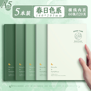Stitch book b5 notebook book high color value ins style notepad a5 diary book thickened exercise book for students