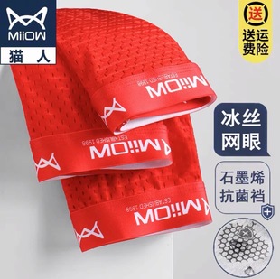 Catman Graphene Antibacterial Modal Underwear Men's Boxer Underwear Four Seasons Thin Boxer Shorts Three Pack