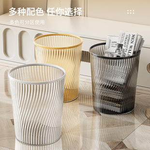New high color value transparent water corrugated trash can PET plastic living room kitchen toilet room bathroom garbage