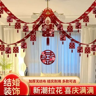 Wedding room decoration living room flower roof decoration wedding man's new house woman's cabinet bedroom hanging suit