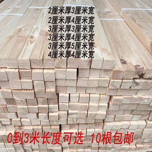 Wooden square strip keel strip ceiling strip log pine solid wood line building decoration pine strip other