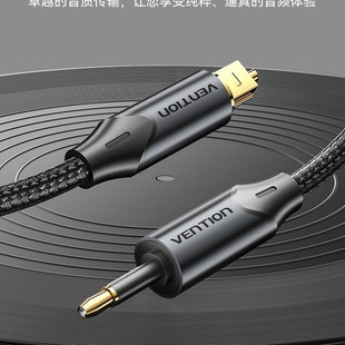 Weixun 3,5 мм оптоволоконный кабель аудио кабель квадратного рта поворот круглого рта spdif аудио выход 5.1 аудио 3,5 оборотов оптическое волокно