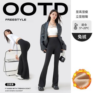 Micro Horn Shark Pants 2025 Spring New Grey Leggings Women's Outer Wear High Waist Slimming Tight Barbie Yoga Pants