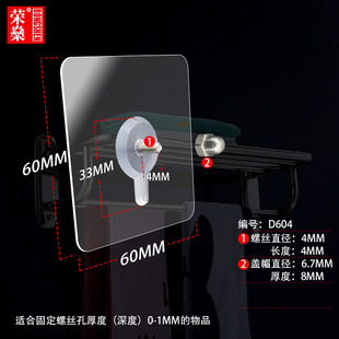Rongshen genuine goods nail-free stickers M4 extra large lengthened 25MM screw stickers extra large thickened patch punch-free seamless stickers