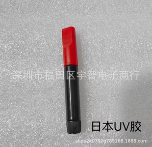 Suitable for 3D curved surface UV Liquid glue UV curved surface tempered film film glue odorless Jelly Glue UV glue