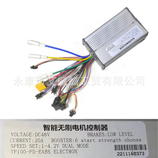 KUGOO M4 электрический скутер 48V20A компонент контроллера электрическая плата управления инструмент связи TF-100 дисплей
