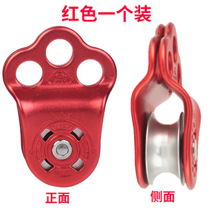 Cross-Border 30Kn Rock Climbing 3-Hole Pulley Bearing Ball Bearing Single Hanging Mountaineering Pulley Rock Climbing Rescue Zipline
