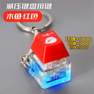 New lucky cat merit beat wooden fish decompression play artifact office ornaments kapiba wholesale gift toys