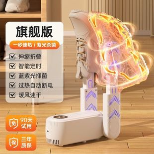 Suitable for shoe dryer shoe dryer household quick-drying deodorant shoe toaster warm shoes a piece of postage AliExpress factory direct sales