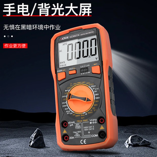 genuine goods Victory Digital Multimeter VC9801A 9802A 9804A 9807A9808A VC97 VC980
