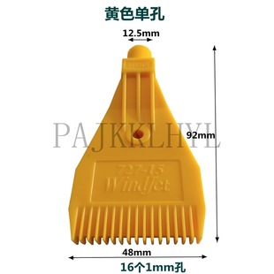 F type blowing nozzle compressed air blowing nozzle air knife air knife plastic nozzle