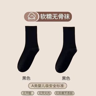 Baby Grade Antibacterial Odor-proof Boneless Lunar Socks Spring and Autumn Mid-tube Socks Summer Thin White Solid Color Pile Socks Women's Socks