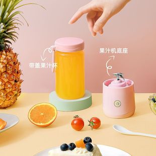 Portable Juicer Mini Soybean Milk Machine Household Small Juice Cup Juice Machine Multifunctional Baby Auxiliary Room