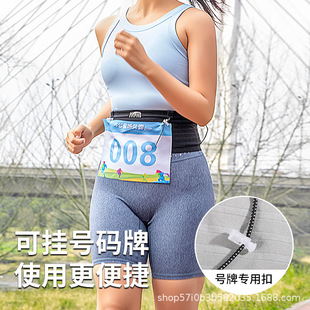Running Waist Bag High Elastic Mobile Phone Bag Multifunctional Morning Running Outdoor Fitness for Men and Women Professional No-shaking Belt