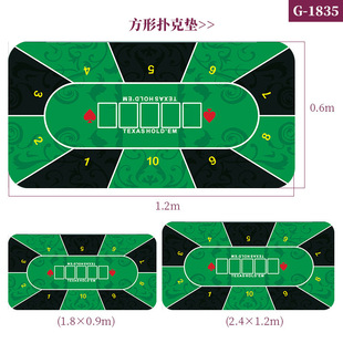 Factory Direct game mainland Texas poker table cloth table mat square rubber mouse pad entertainment chess pad