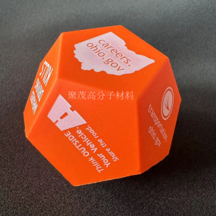 Foam container compression toy gift multi-color printable Logo simulation container props pu ball