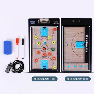 Teaching Board Trial Teaching Board Tactical Tactical Board Football Tactical Board Football Tactical Basketball Magnetic Board Coach Folding Board
