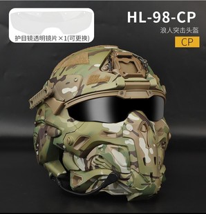 Real person CS full face head protective mask helmet set personality dress mask built-in headphones video props