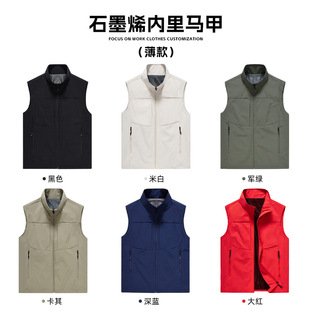 Spring and summer high-end exhibition overalls vest custom printing LOGO volunteers outdoor tooling vest jacket custom