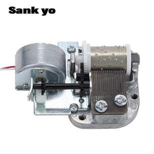 Бренд Sankyo 3DSX002C коробка для упаковки моторного привода музыкальная шкатулка движение 3 В