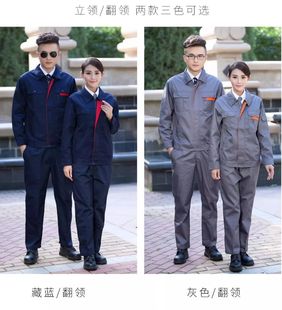Labor protection clothing work clothes embroidery printing long sleeve suit spring and autumn wear-resistant workshop factory site auto repair jacket pants