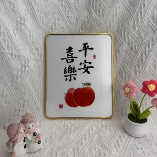 Пномпень Ping An File Photo Frame Вдохновляющая рама