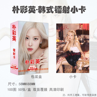 Star anime laser small card wholesale spell back to war Wen Hao wild dog blue prison double-sided film lomo Cumming