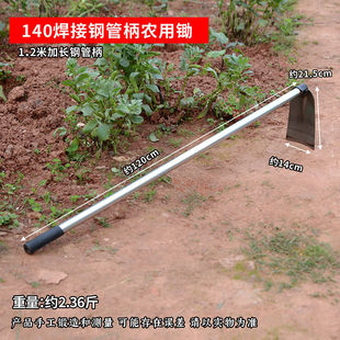 All-steel reclamation manual reclamation balcony small puckery hoe agricultural tools vegetable dual-use agricultural steel pipe integrated long handle hoe