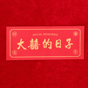 Wedding supplies to pick up relatives, trick game props, electric money spraying guns, counterfeit banknotes, my family has 1 bundle of 100 banknote accessories