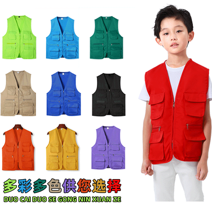 Multi-pocket vest custom logo overalls printing children's small reporter volunteers research summer camp vest