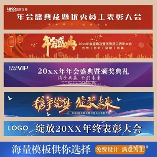 Custom Satin Fabric Colorful Banner Design Company Banner Advertisement Hanging Cloth Printing