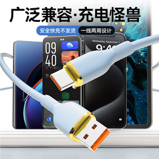 Suitable for Apple 14 Data Cable Type-C Fast Charging Cable Iphone15 Mobile Phone 12Pro Mobile Phone Pd Charging Cable Customized