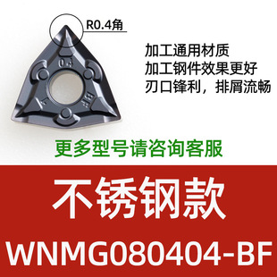 CNC tool bar peach-shaped cylindrical turning tool bar MWLNR2525M08 2020K08 machine clamp lathe 95 degree tool