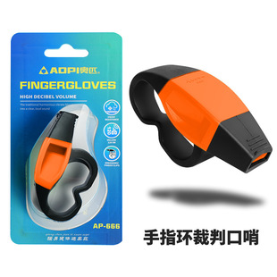 Whistle Referee Special Outdoor Training Tweeter Lifesaving Whistle Basketball Physical Education Teacher Professional Dolphin Whistle BH