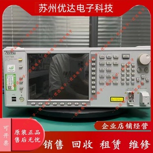 Anli MS9740A торг для продажи