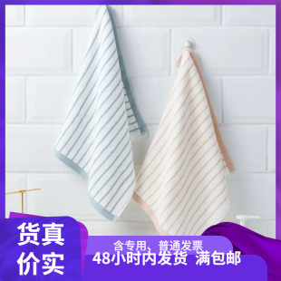 Class A Jie Liya first-class cotton cotton four square towel absorbent stripe absorbent 6449 a generation of 34*34
