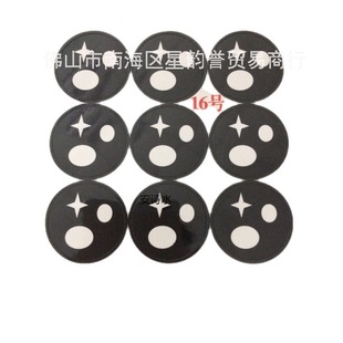 Time-limited purchase of 6.8 yuan 120 pioneer Cotton Candy stickers big eyes small rabbit yellow duck stickers
