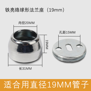 304 stainless steel high-foot flange seat open-face wardrobe clothes hanging pole holder round tube roman pole base towel bar seat