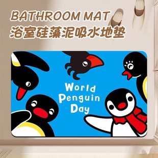 Pingu Penguin Diatom Mud Floor Mat Household Bathroom Floor Mat Water Absorbent Toilet Foot Mat Entrance Door Mat