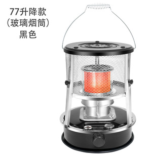 Lift Kerosene Stove Heater Outdoor Stove Kerosene Stove Multi-functional Windproof Powerful Heating Rice Stove