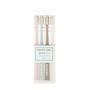 Bacteriostatic soft bristle toothbrush adult household independent packaging couple small head high-grade super soft manufacturers genuine goods wholesale