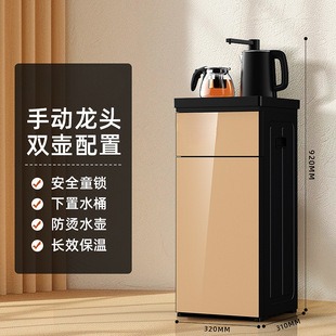 Xianke Intelligent Voice Tea Bar Machine Household Vertical Lower Bucket Multifunctional Automatic Barrel Water Dispenser
