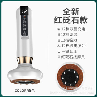 Electric scraping instrument home health massage dredge Meridian cupping device hot compress physiotherapy suction machine factory direct sales