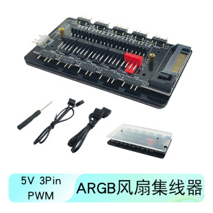 Концентратор argb одна точка десять pwm контроль контроля света синхронизация 5v3pin Настольный корпус контроллер вентилятора HUB
